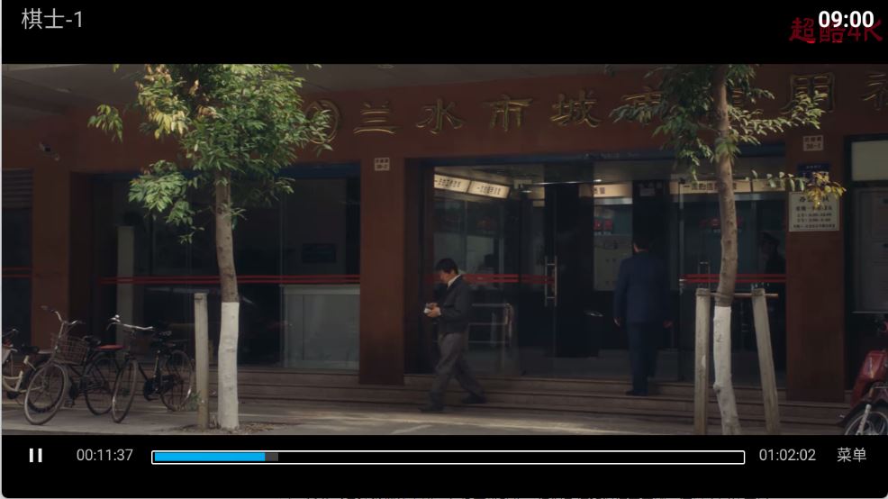 超酷4K(图3)