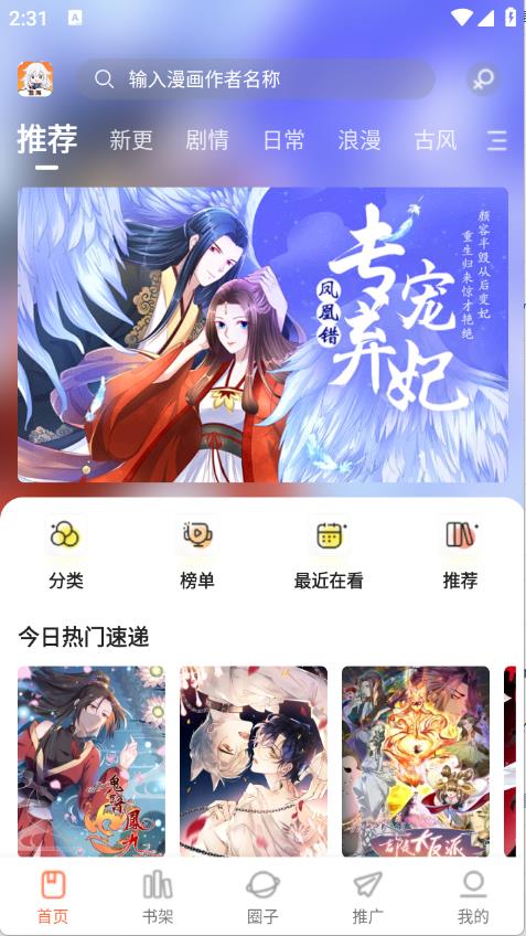 漫海(图2)