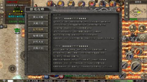 子羽传奇(图3)