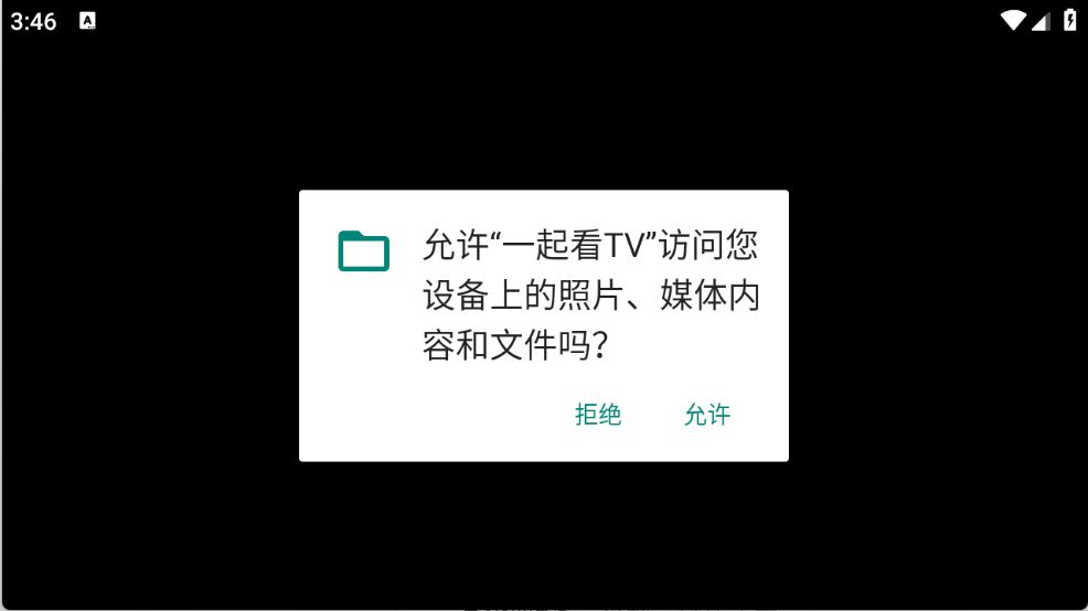 一起看TV(图1)