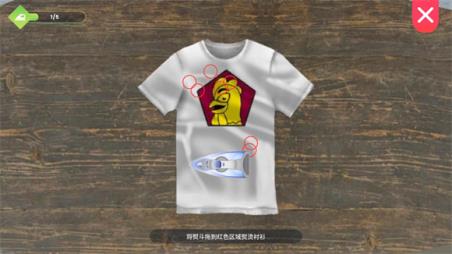 洗衣店模拟器(图12)