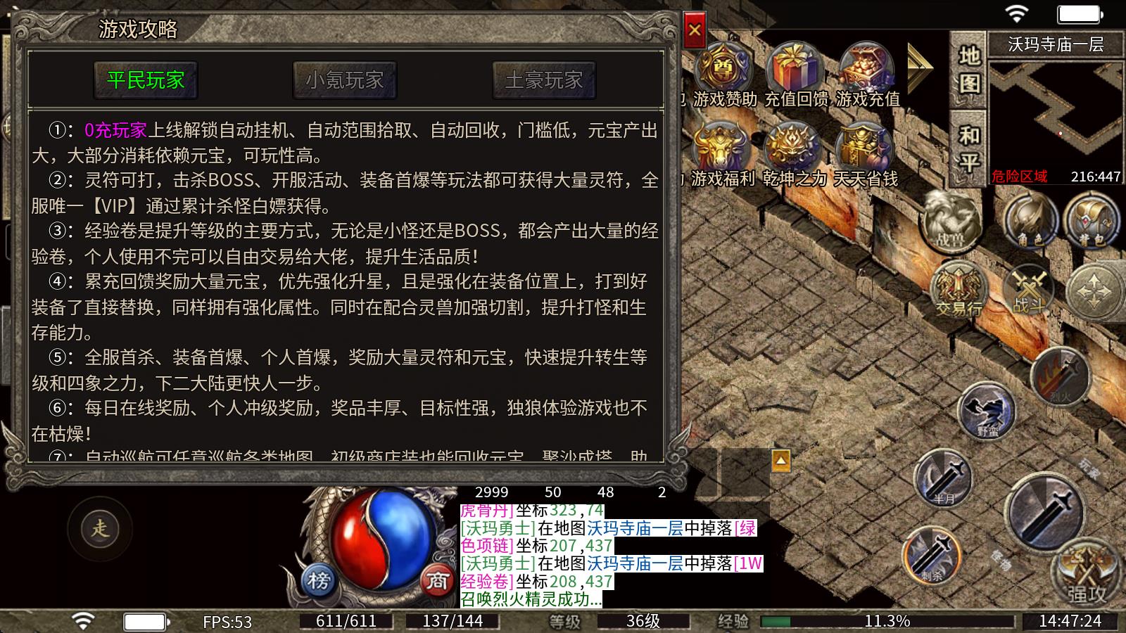 老强火龙(图2)