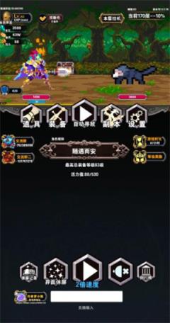 寻宝地下城(图1)