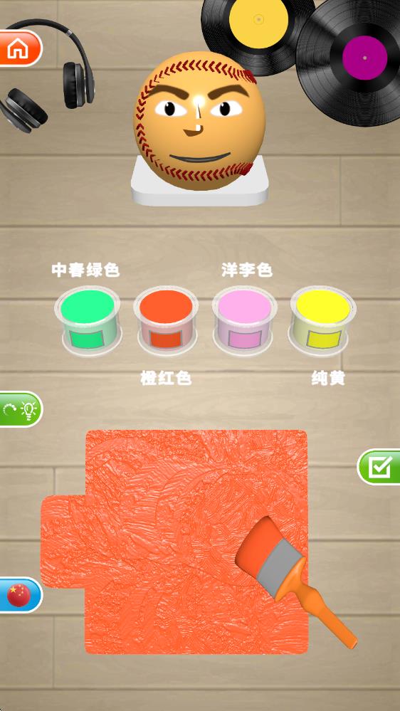 灵魂调色师最新版(图3)