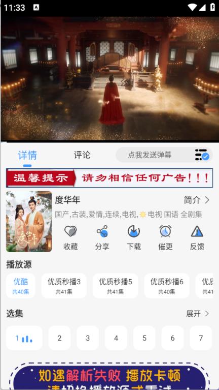 枫韵视界(图4)