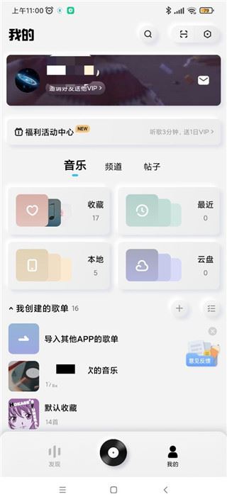 酷狗概念版(图11)