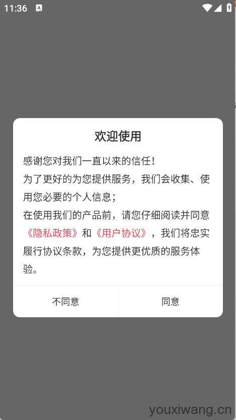 教师资格证刷题库(图1)