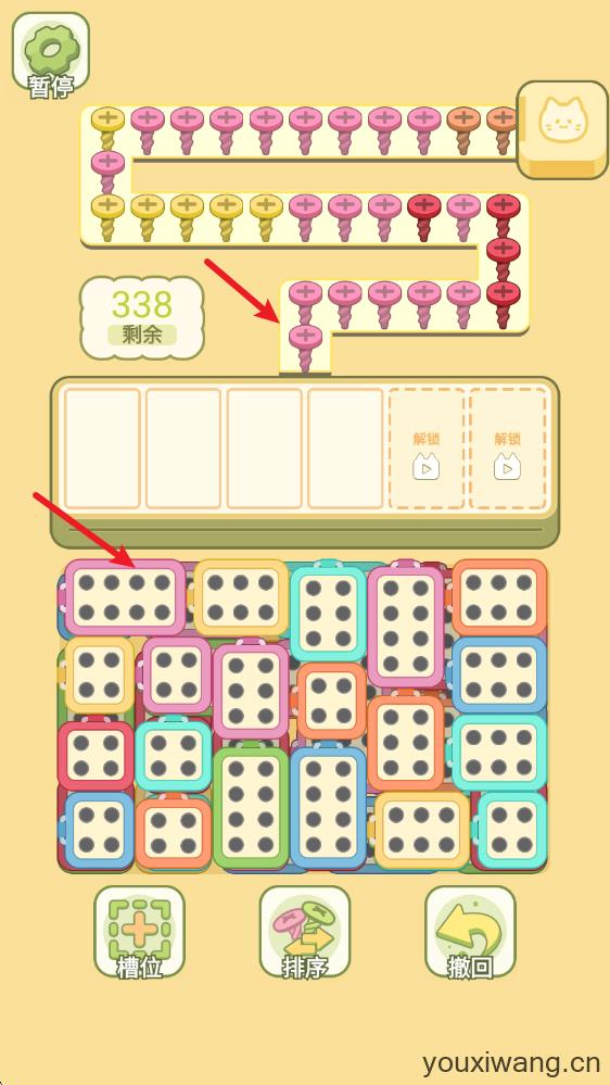 我的梦幻小屋(图6)
