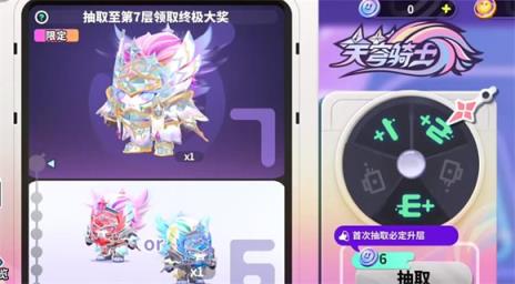 蛋仔派对国际服(图5)