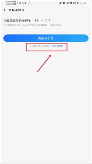 果盘游戏(图4)