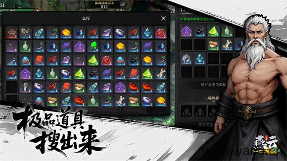 生死劫燕云(图3)