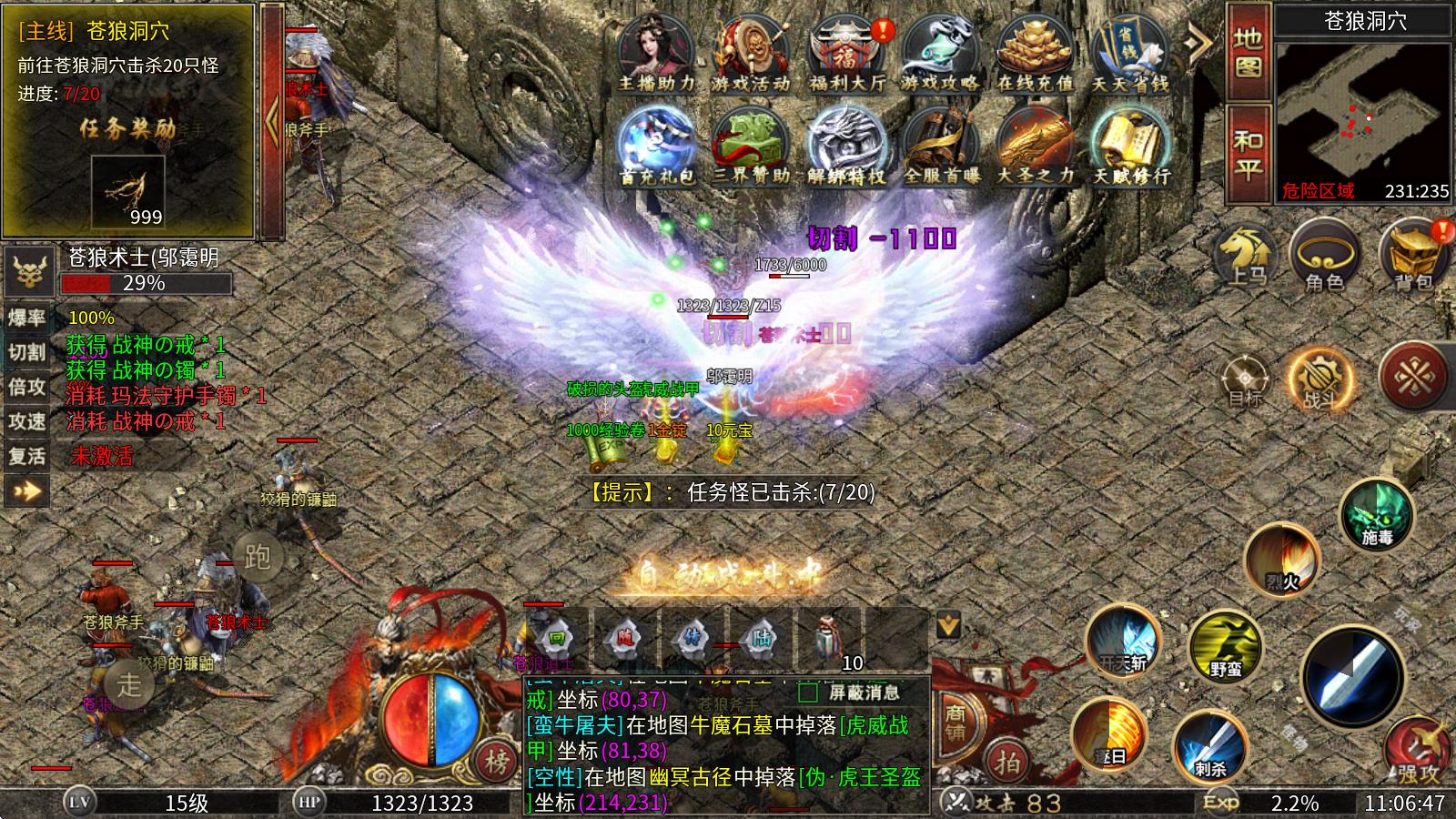 老哥天命沉默(图1)
