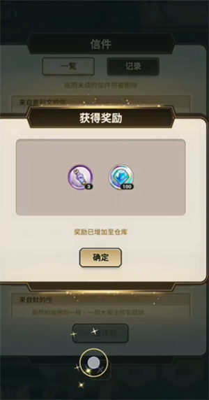 新世界狂欢(图6)