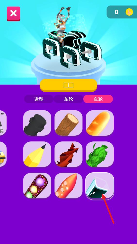 涂鸦骑士(图10)