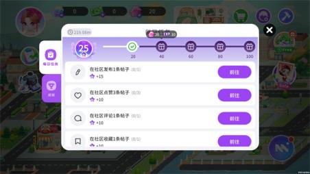 YoYa时间(图10)