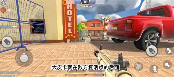迷你枪战精英官服(图7)