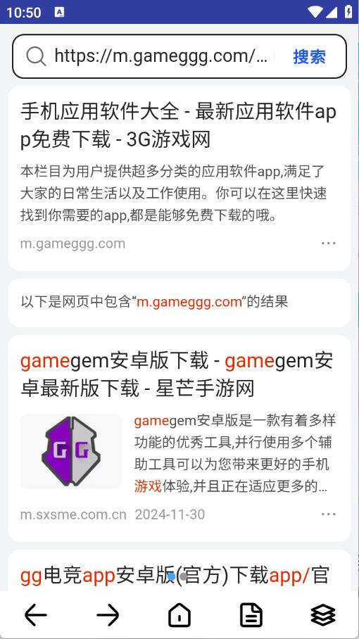 滴答浏览器(图3)