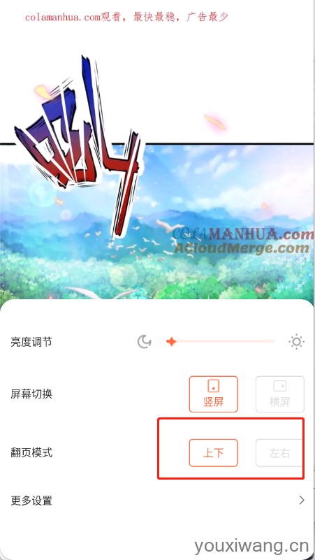 漫天空(图8)