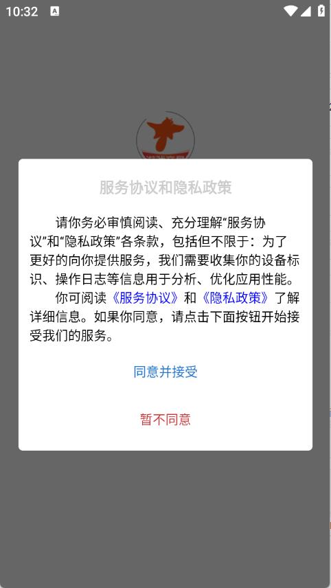 蜜袋游账号交易(图1)