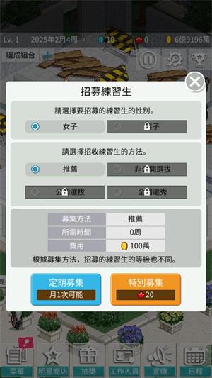 偶像制作人(图6)