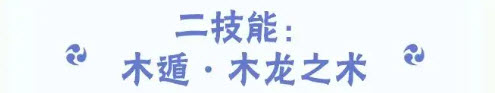 火影忍者(图14)
