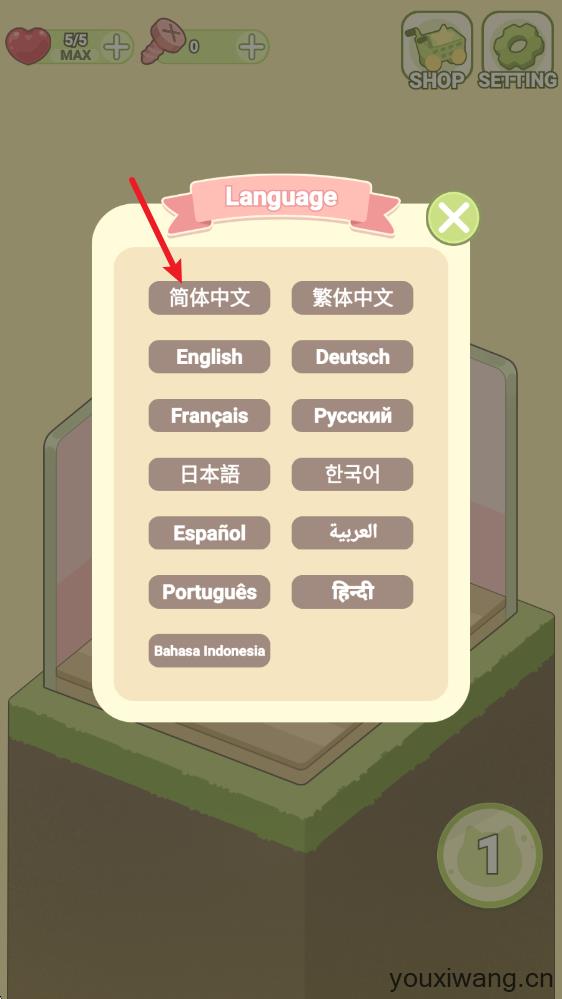 我的梦幻小屋(图4)
