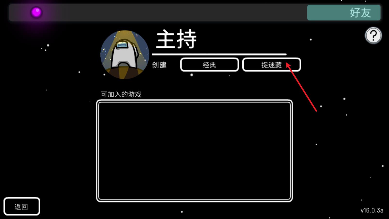 在我们之间(图9)