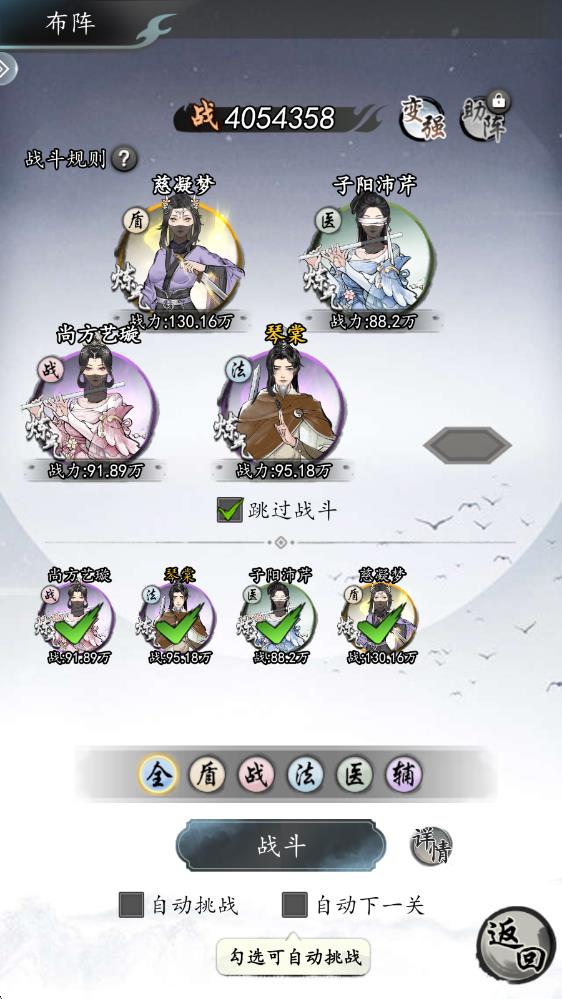 仙界幻世录(图3)