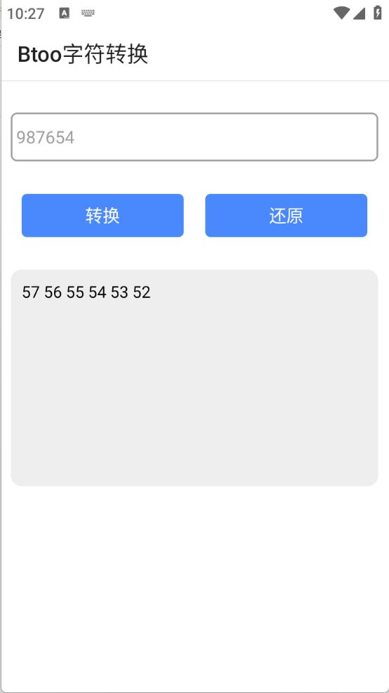 Z工具(图3)