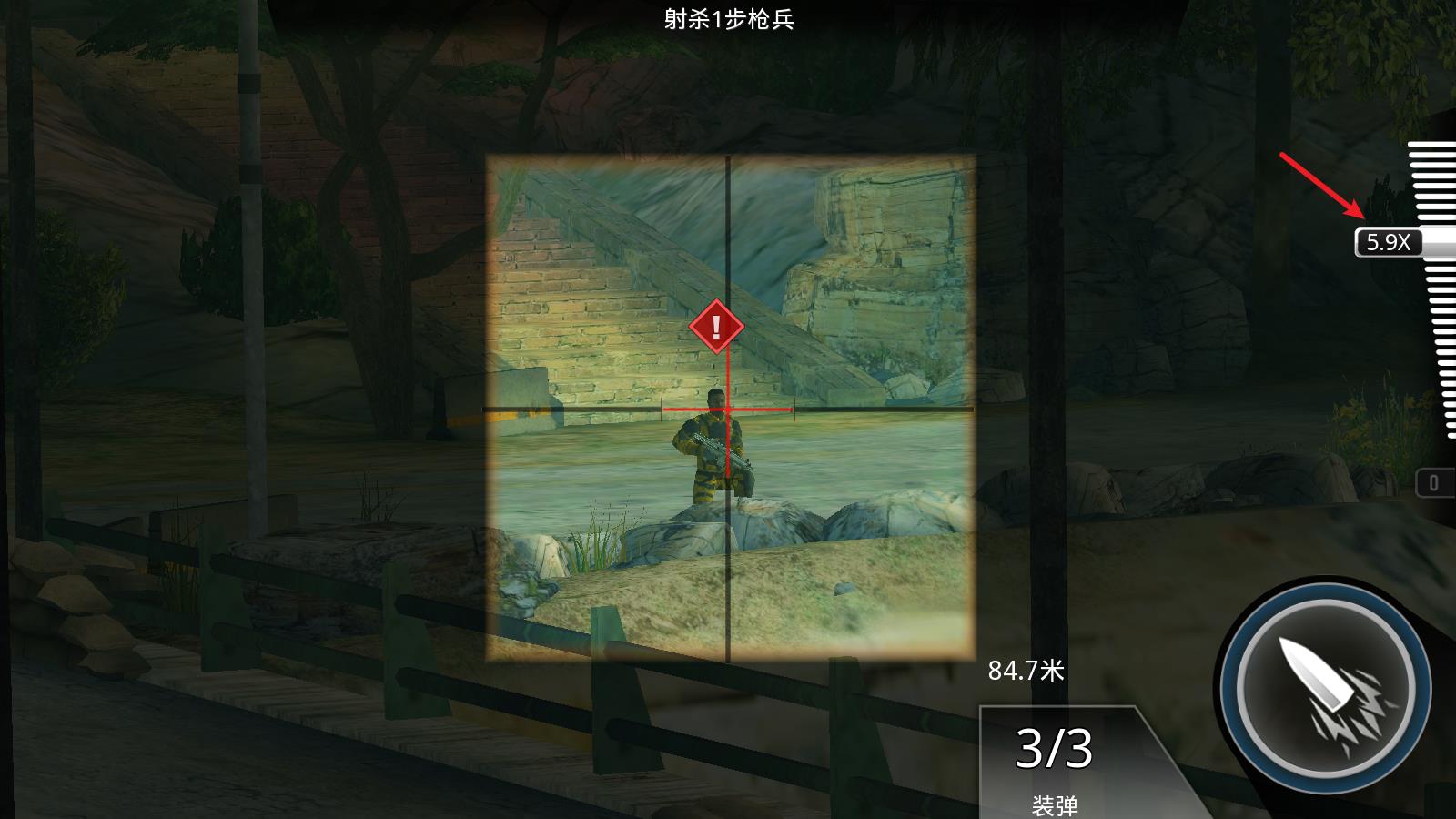 狙击先锋(图4)