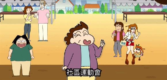 蜡笔小新之小帮手大作战最新版(图8)