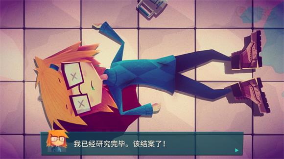 珍妮的线索小侦探(图4)