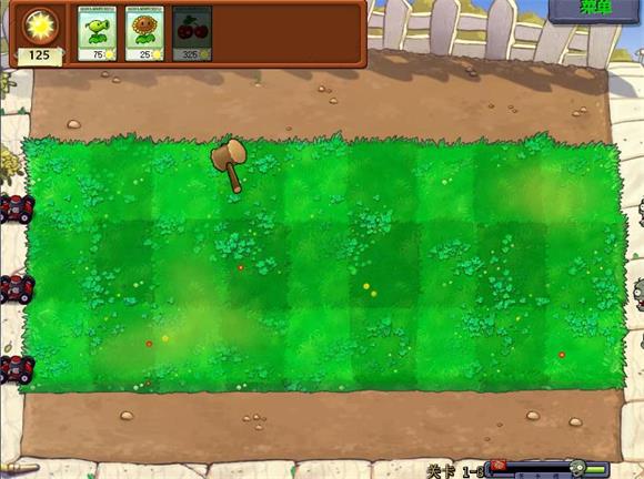 植物大战僵尸锤版(图2)