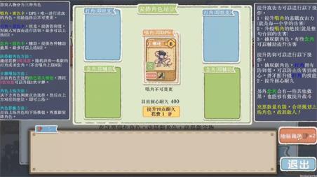 出将入相(图2)