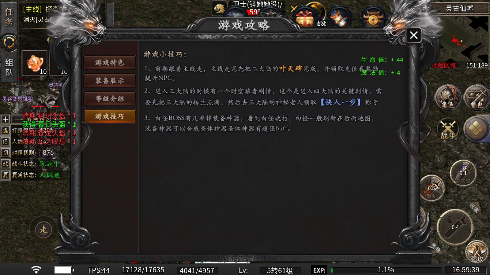 孤木沉默(图4)