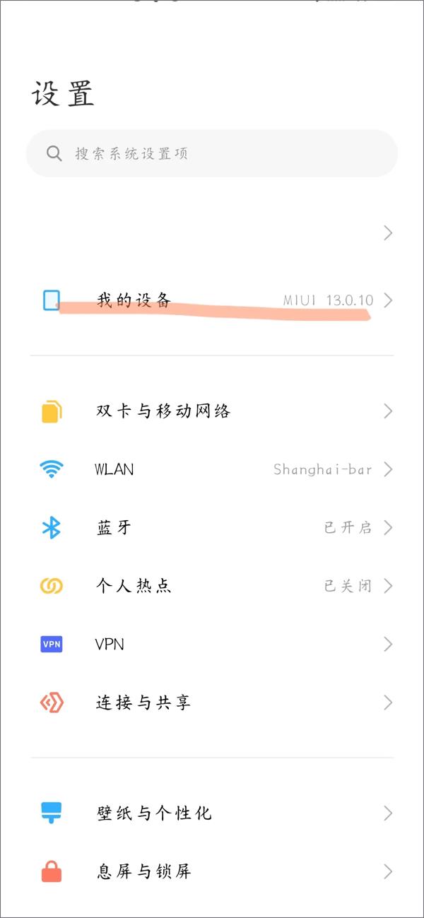 Scene(图5)