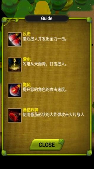 植物保卫战(图8)
