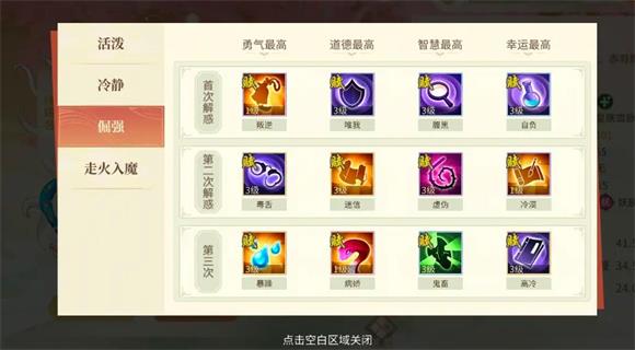 青鸾繁华录(图4)