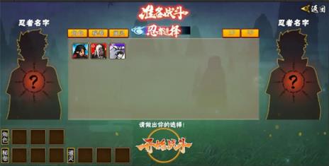 像素火影unity版(图1)