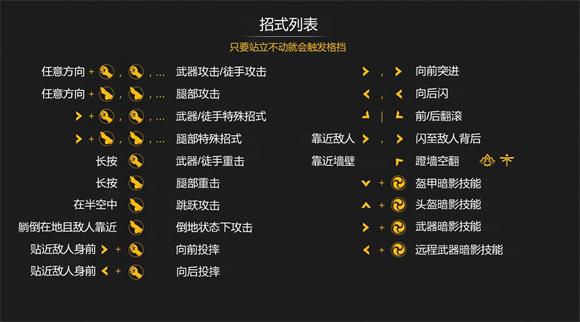 暗影格斗3官方正版(图1)