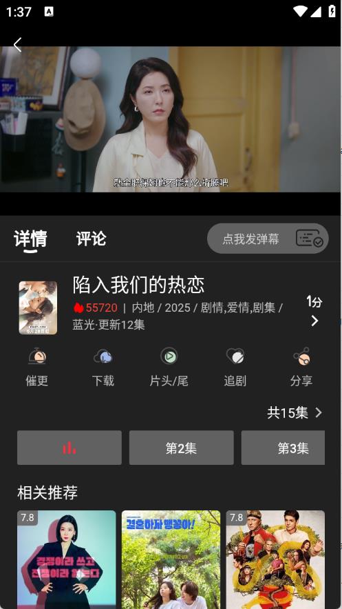 丫丫fun(图3)