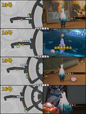 崩坏星穹铁道B服(图19)