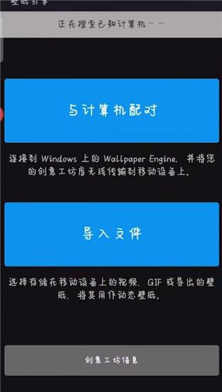壁纸引擎(图7)