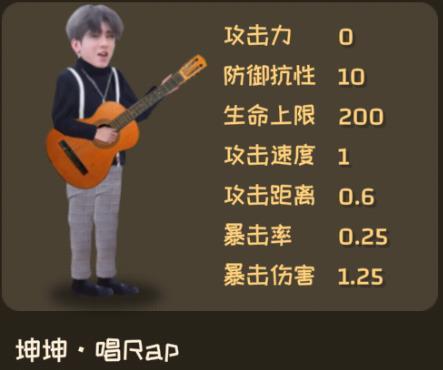 植物大战僵尸鬼畜版(图9)