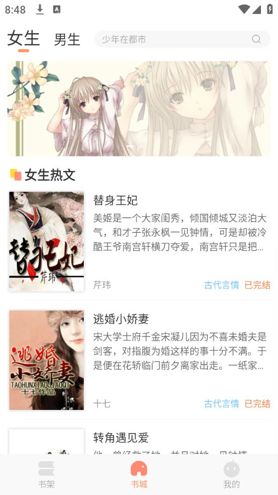 百味书香(图2)