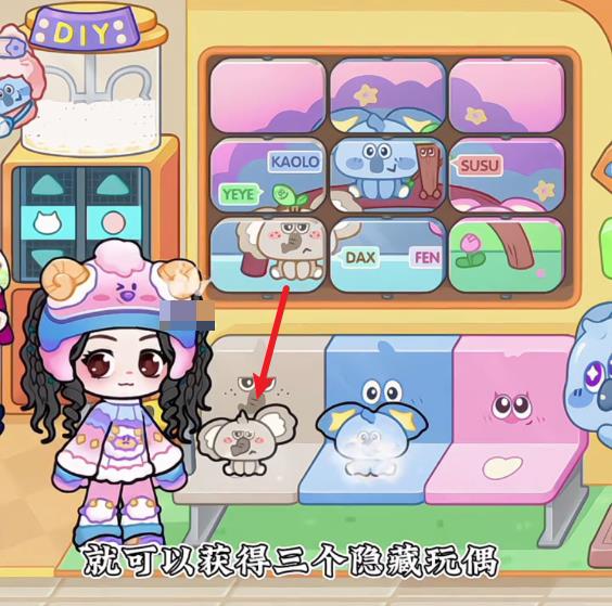 奇妙创意世界官方正版(图9)