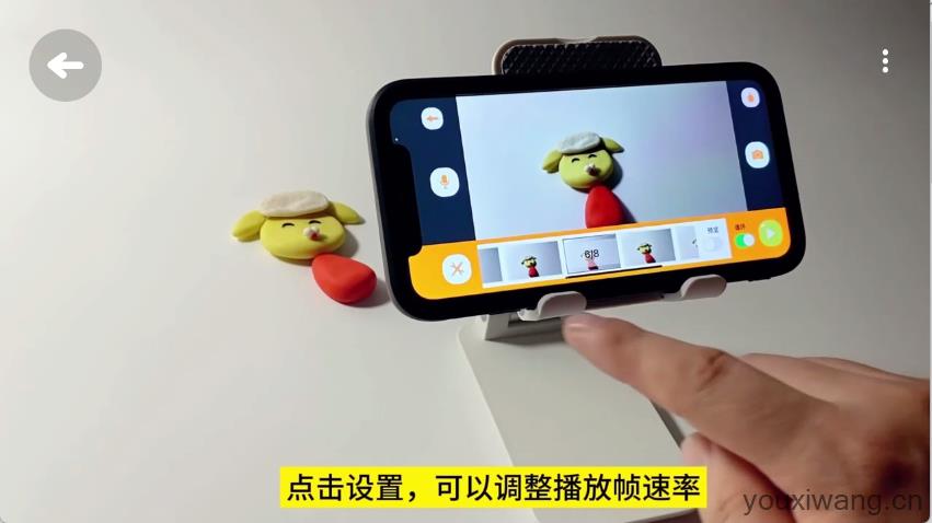 小羊飞飞定格动画(图10)