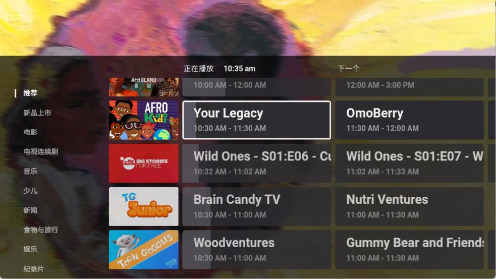 open browser(图6)