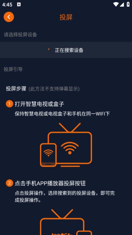 囧次元动漫app最新版(图2)