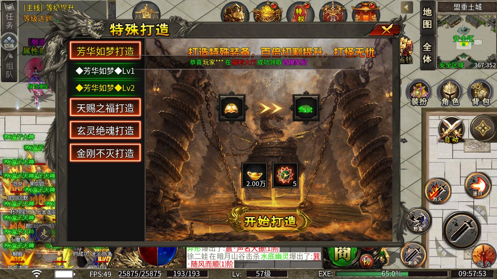 零度非凡沉默(图6)
